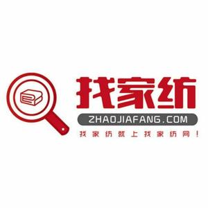 家纺招聘信息_浙江雅蓝鸟家纺有限公司招聘信息(4)