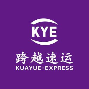 跨越速运招聘信息_跨越速运单号查询 跨越速运怎么注册不了 跨越速运怎么加盟 跨越速运客户编码是什么 清风手游网