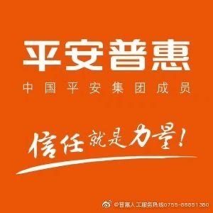投资咨询 招聘_投资咨询行业面试招聘流程