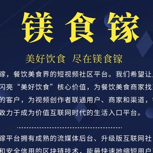 信息技术招聘_中移 动 信息技术公司智造者 国网信通产业集团中电普华2022年校园招聘(2)