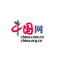 中国网招聘_招聘信息 中国网安2020春招