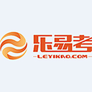 乐易招聘_乐易考 搜狗百科