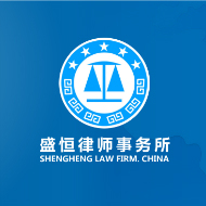 北京律师事务所招聘_北京倡信律师事务所招聘信息 招聘岗位 最新职位信息 智联招聘官网(2)