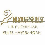 诺亚招聘_诺亚 中国 控股有限公司 诺亚财富招聘启事