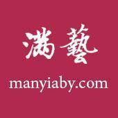 艺网招聘_艺高人胆大招聘海报