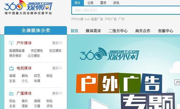 360招聘网_生活服务app有哪些 生活服务app下载 生活服务软件 当易网(2)