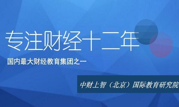 国际招聘信息_招聘信息(2)