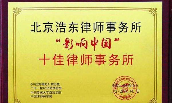 律所招聘_女律师好像夹在风箱中,即使拼命奔跑也难逃对她们的刻板印象