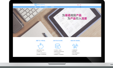 平安科技 招聘_乌审微电影 献给内蒙古自治区成立70周年