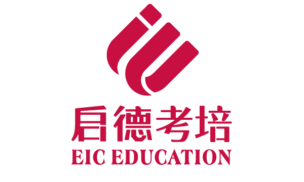 启德教育招聘_启德教育招聘信息 启德教育2020年招聘求职信息 拉勾招聘(2)