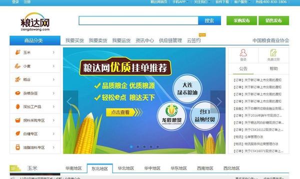 大连招聘信息网_必看 17年安徽事业单位统考面试考情发布会 真题免费下载(4)