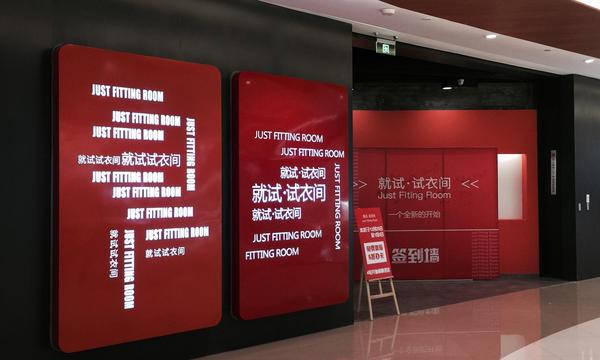 招聘卖衣服_品牌折扣店里的衣服怎么卖 实用8招搞定顾客(3)