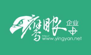 上海求职招聘_人才落户咨询网提供上海户口申请条件 落户上海 上海积分落上海户口网络政策咨询中国上海学人网(4)