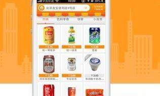 友宝招聘_友宝招聘职位 拉勾网 专业的互联网招聘平台