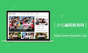 编程招聘信息_培训三月就能当少儿编程老师 零基础的记者当天面试成功