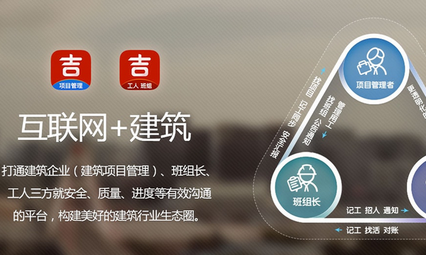 吉家招聘_吉家祥园 诚聘英才 共创未来 招聘