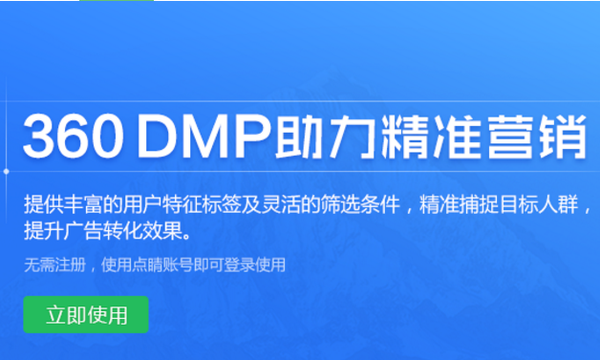 360招聘信息_清除烦人牛皮癣 360手机卫士一招让通知栏清静