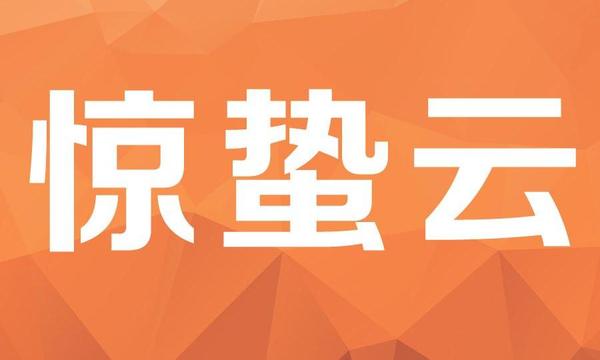 云企招聘网_597宁德人才网 错误信息(3)