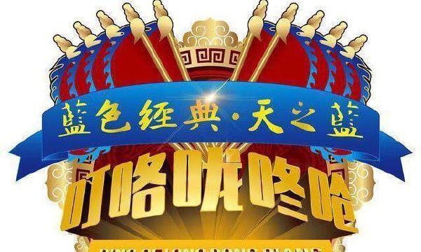爱招聘_东磁加爱招聘传单图片(2)