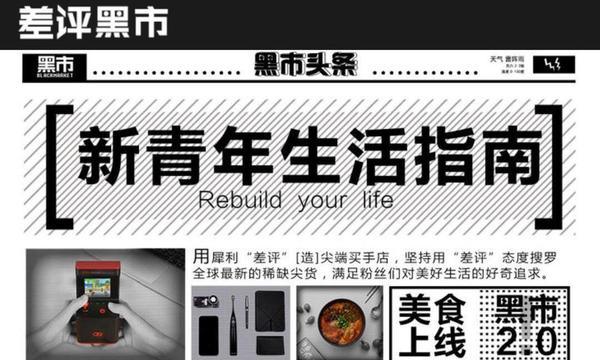拉勾招聘_拉勾招聘
