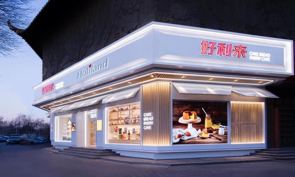 好利来招聘_提供食宿 年终红包 好利来招聘总经理助理等岗位 北京 上海 南京三地可选