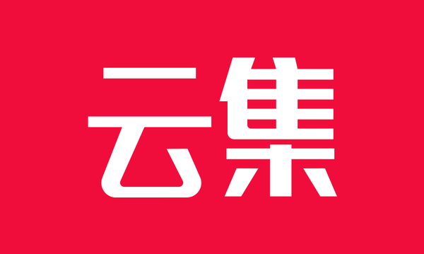 云集 招聘_云集微店招聘职位 拉勾网 专业的互联网招聘平台