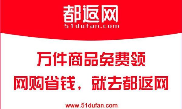 网招聘_南粤招聘网招聘展架海报图片
