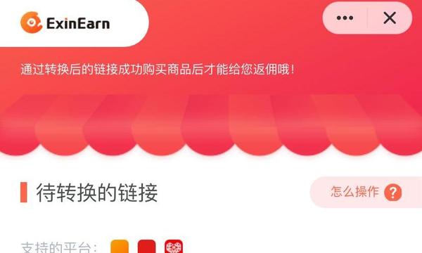 派派招聘信息_企业如何入驻工派派 ,并发布招聘岗位(2)