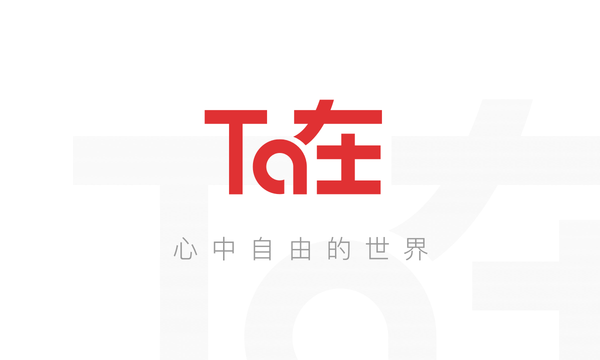 科技招聘网_科技企业招聘海报(3)