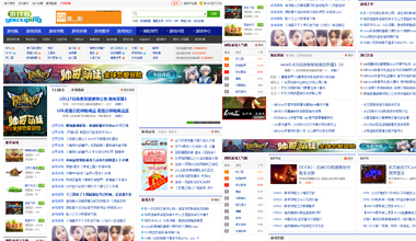 游戏招聘信息_游戏公司一周招聘汇总 631个职位虚位以待