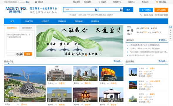 软件技术招聘_中移 苏州 软件技术有限公司2015校园招聘 招聘信息