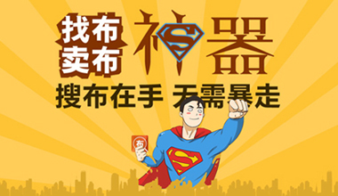 拉勾招聘_拉勾招聘(2)