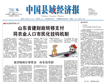 经济日报招聘_好消息 2018社会招聘启动,经济日报正虚位以待