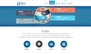 e招聘_E招聘手机版 E招聘安卓版下载 v1.0 跑跑车安卓网