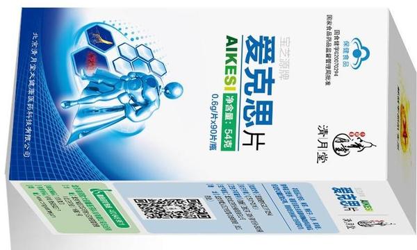 药业公司招聘信息_药业公司招聘海报设计矢量素材